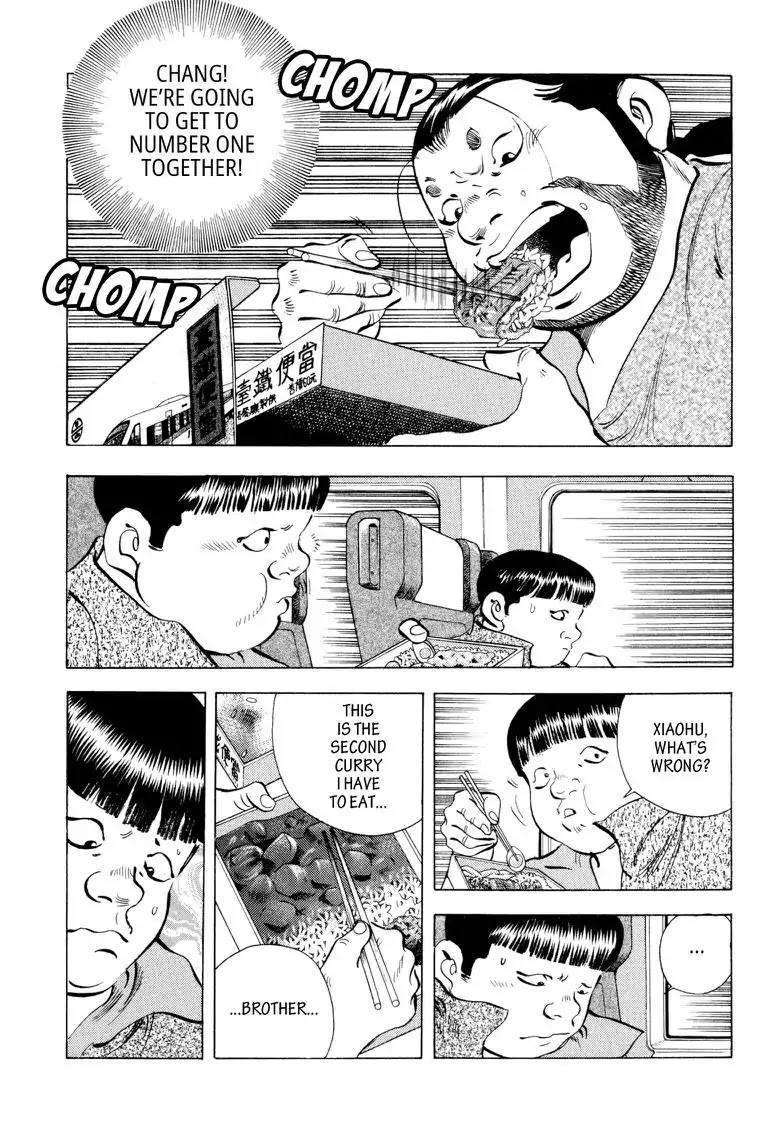 Gourmet Glutton Chapter 20.2 page 13 - Vol.20 #2 Qualifier Concluded
