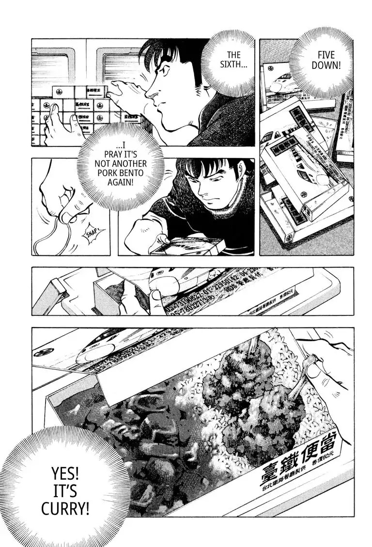Gourmet Glutton Chapter 20.2 page 15 - Vol.20 #2 Qualifier Concluded