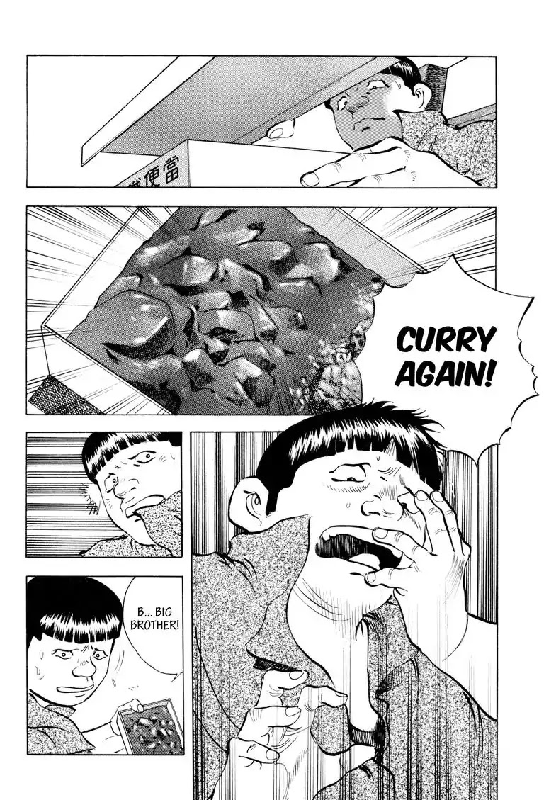 Gourmet Glutton Chapter 20.2 page 16 - Vol.20 #2 Qualifier Concluded