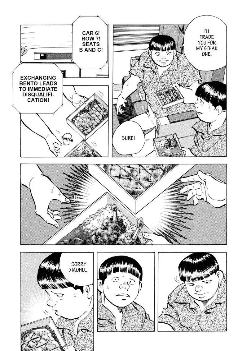 Gourmet Glutton Chapter 20.2 page 17 - Vol.20 #2 Qualifier Concluded