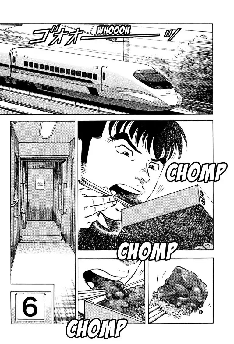 Gourmet Glutton Chapter 20.2 page 18 - Vol.20 #2 Qualifier Concluded