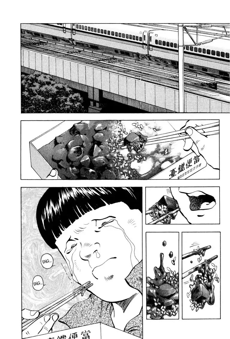 Gourmet Glutton Chapter 20.2 page 19 - Vol.20 #2 Qualifier Concluded