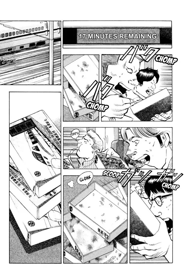 Gourmet Glutton Chapter 20.2 page 2 - Vol.20 #2 Qualifier Concluded