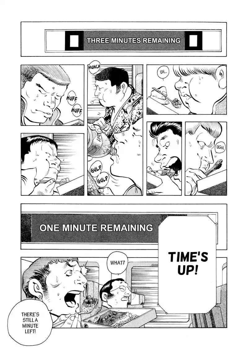 Gourmet Glutton Chapter 20.2 page 21 - Vol.20 #2 Qualifier Concluded