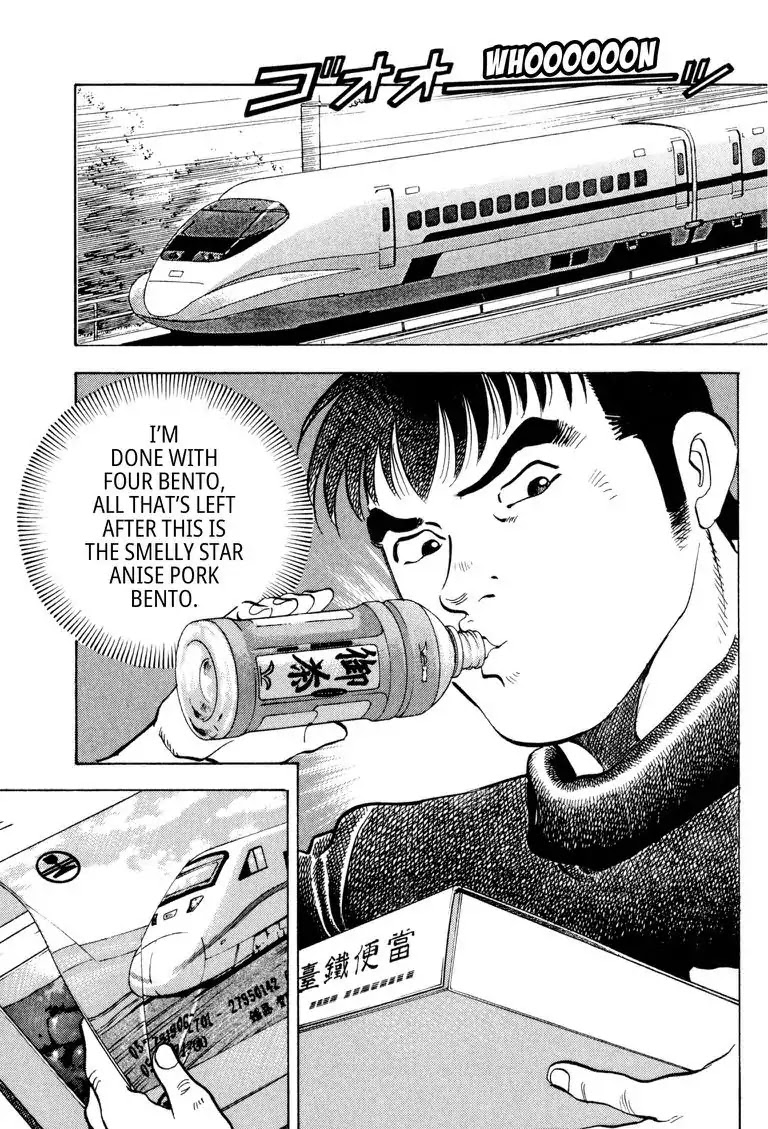 Gourmet Glutton Chapter 20.2 page 3 - Vol.20 #2 Qualifier Concluded
