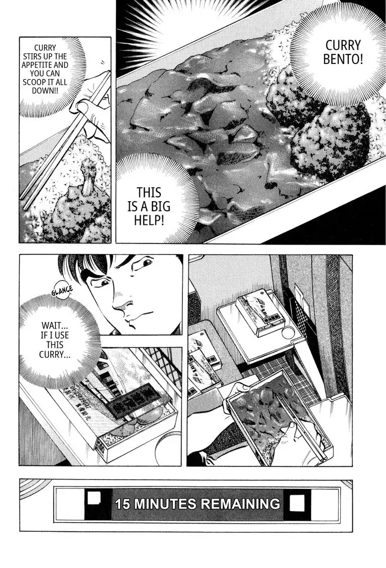 Gourmet Glutton Chapter 20.2 page 4 - Vol.20 #2 Qualifier Concluded