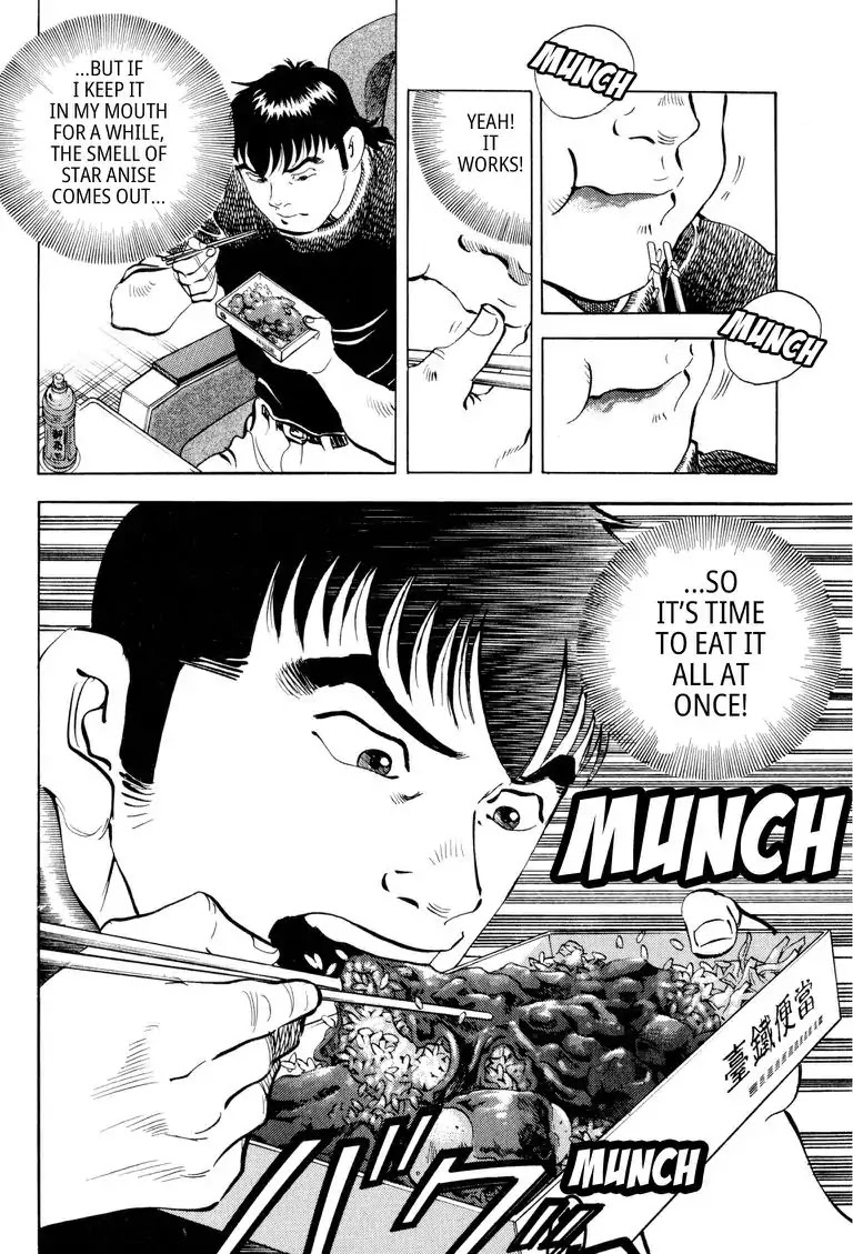 Gourmet Glutton Chapter 20.2 page 8 - Vol.20 #2 Qualifier Concluded
