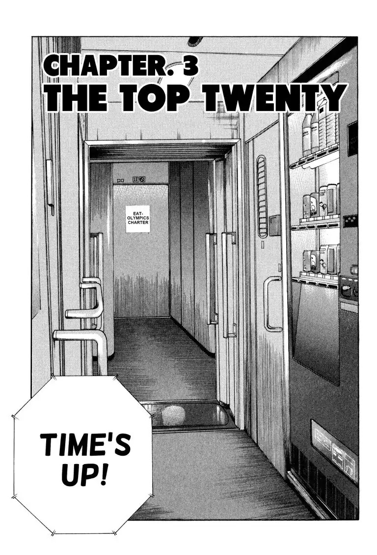 Gourmet Glutton Chapter 20.3 page 1 - Vol.20 #3 The Top Twenty