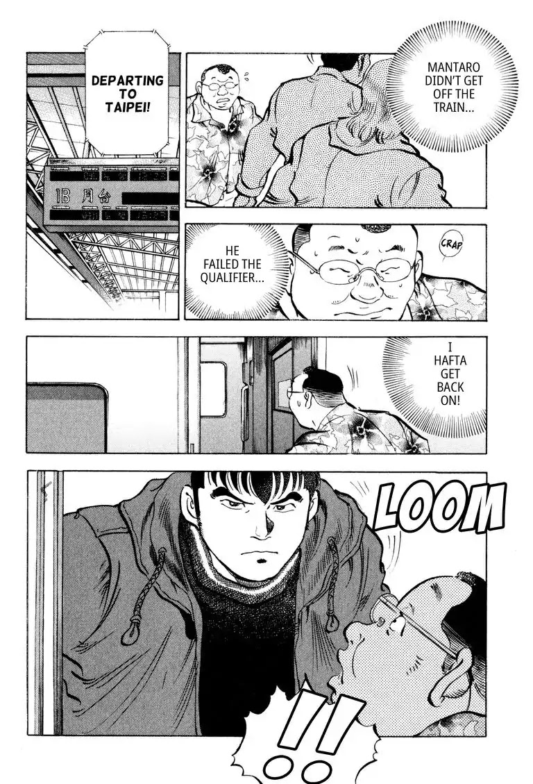 Gourmet Glutton Chapter 20.3 page 12 - Vol.20 #3 The Top Twenty