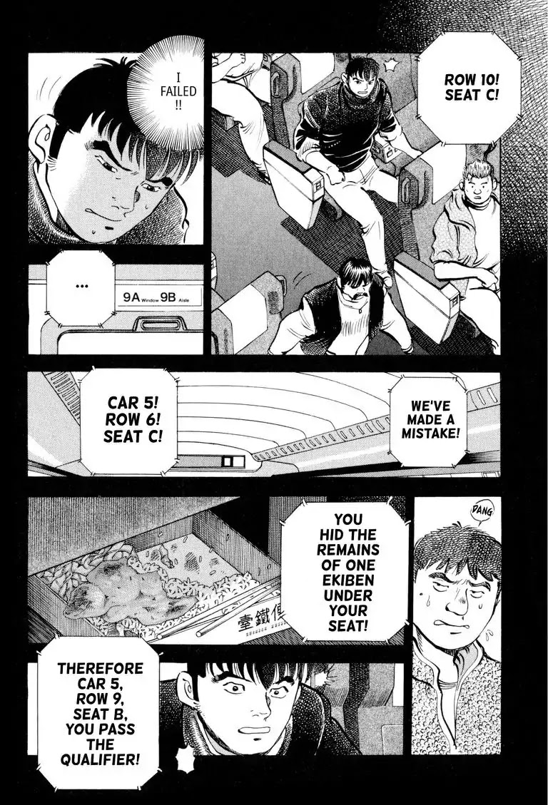 Gourmet Glutton Chapter 20.3 page 14 - Vol.20 #3 The Top Twenty
