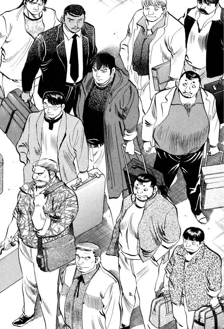 Gourmet Glutton Chapter 20.3 page 16 - Vol.20 #3 The Top Twenty