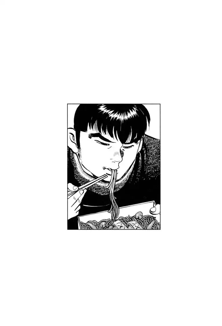 Gourmet Glutton Chapter 20.3 page 23 - Vol.20 #3 The Top Twenty