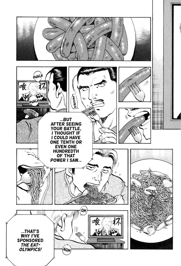 Gourmet Glutton Chapter 20.4 page 12 - Vol.20 #4 The Battle Begins!