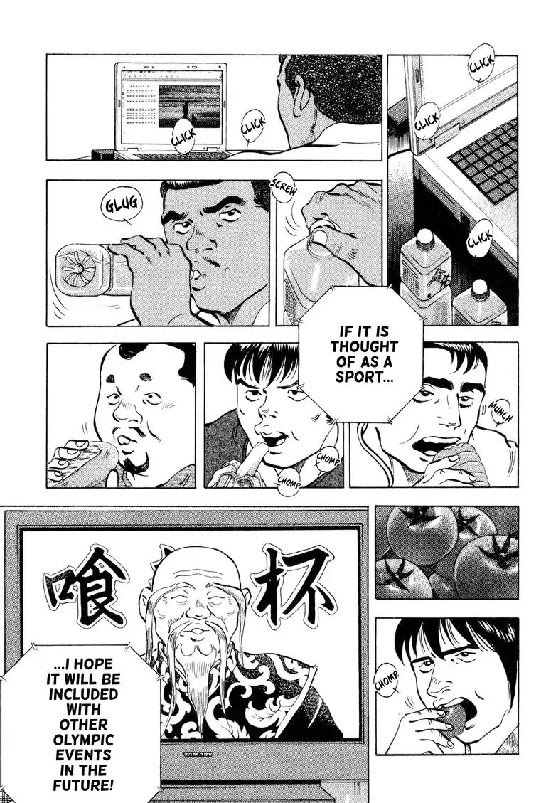 Gourmet Glutton Chapter 20.4 page 14 - Vol.20 #4 The Battle Begins!