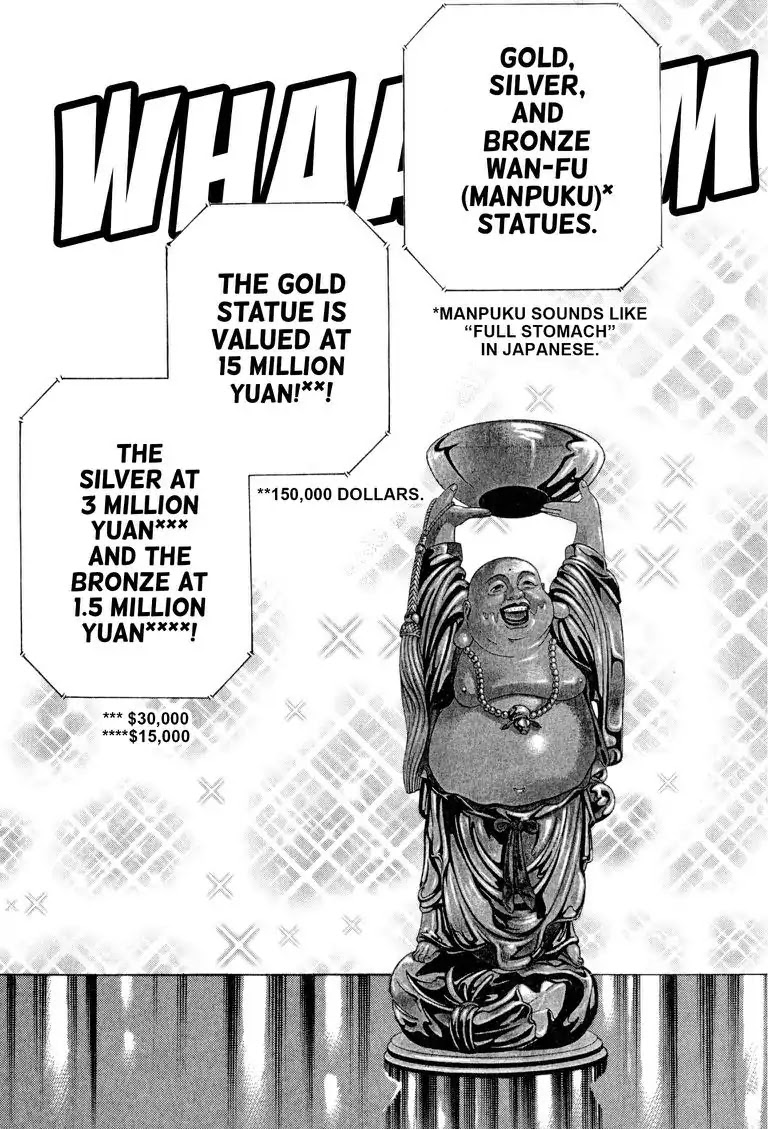 Gourmet Glutton Chapter 20.4 page 18 - Vol.20 #4 The Battle Begins!
