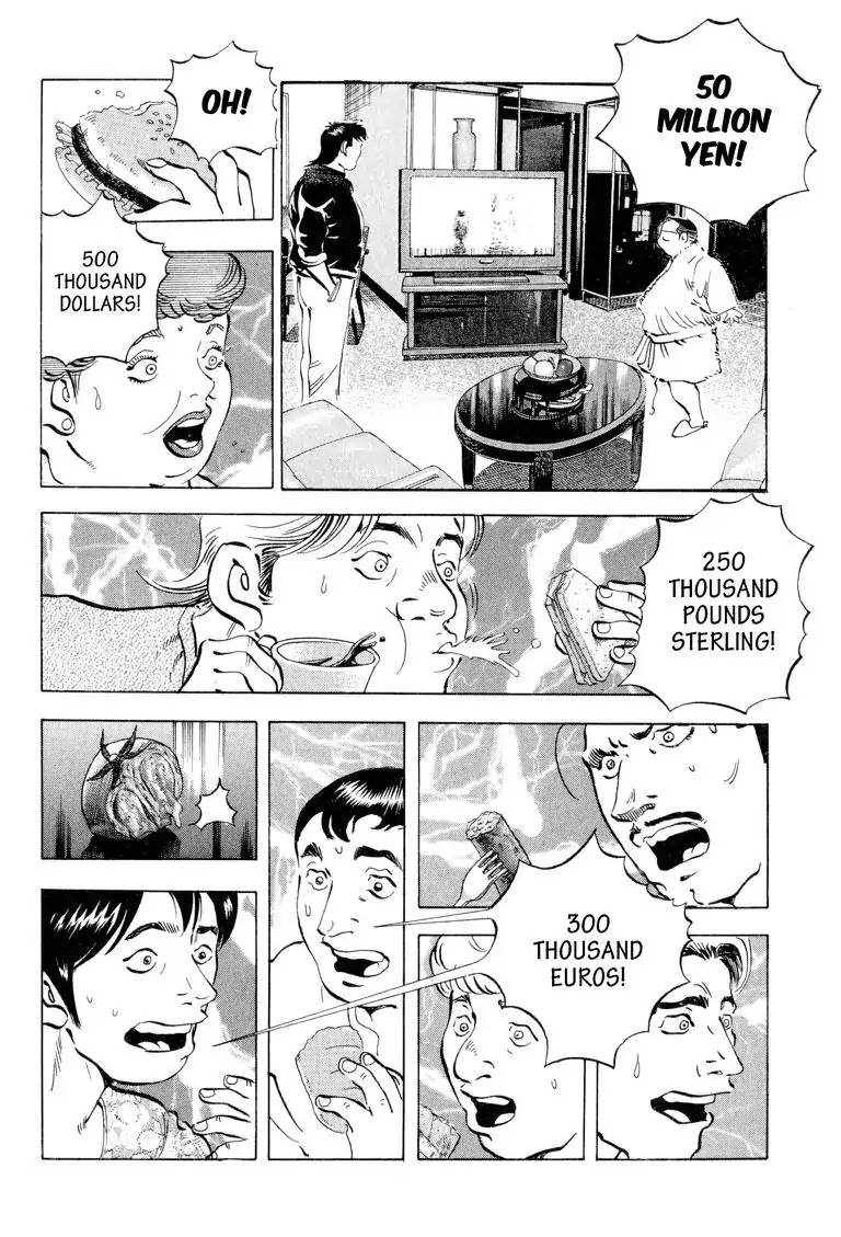 Gourmet Glutton Chapter 20.4 page 19 - Vol.20 #4 The Battle Begins!