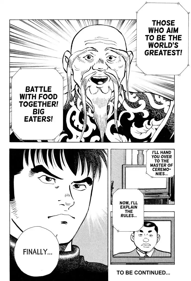 Gourmet Glutton Chapter 20.4 page 21 - Vol.20 #4 The Battle Begins!