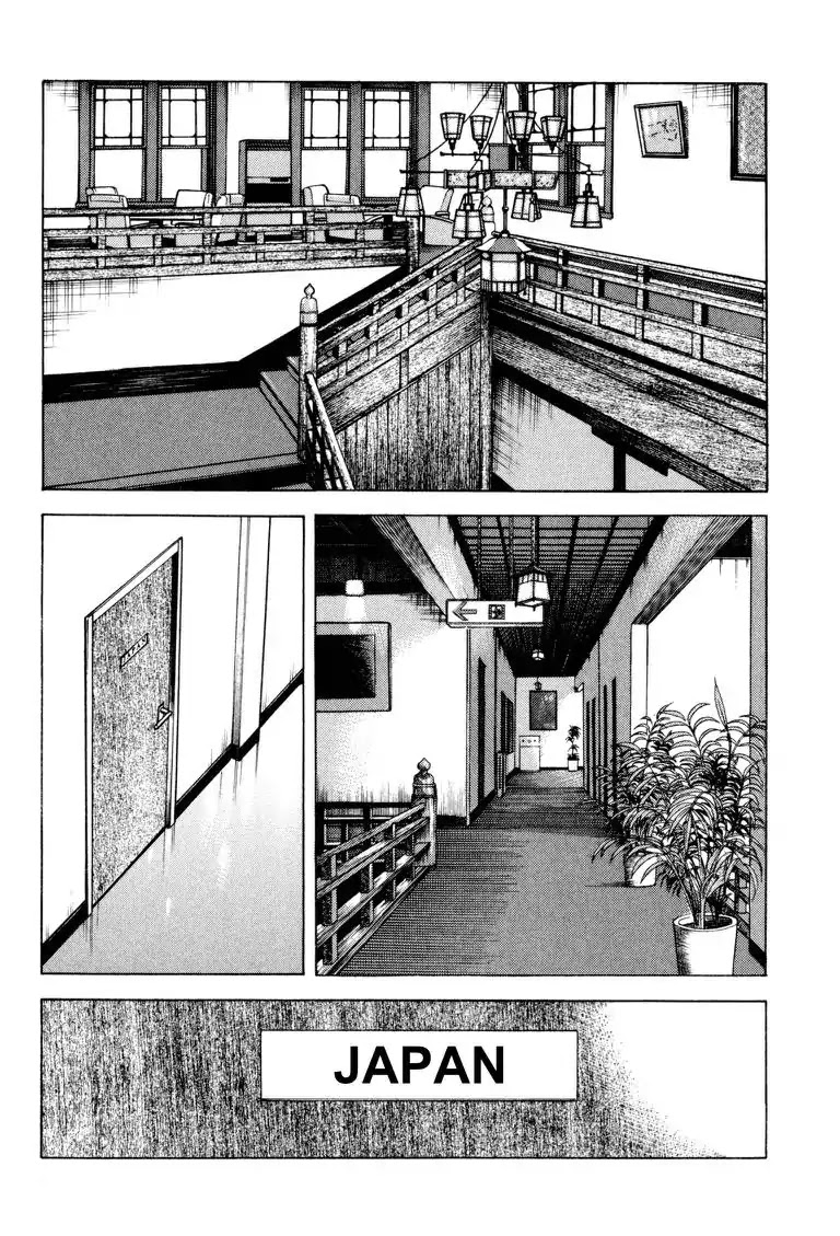 Gourmet Glutton Chapter 20.4 page 5 - Vol.20 #4 The Battle Begins!