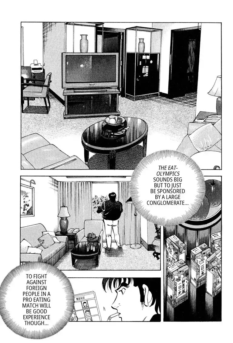 Gourmet Glutton Chapter 20.4 page 6 - Vol.20 #4 The Battle Begins!