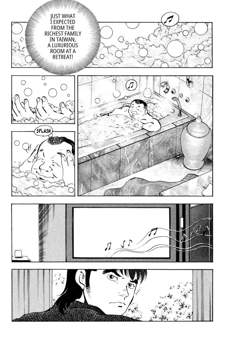 Gourmet Glutton Chapter 20.4 page 9 - Vol.20 #4 The Battle Begins!