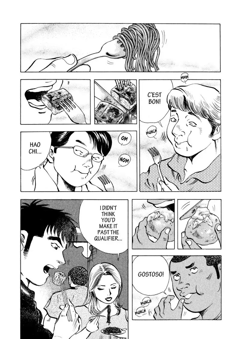 Gourmet Glutton Chapter 20.5 page 13 - Vol.20 #5 Fate's Fiend