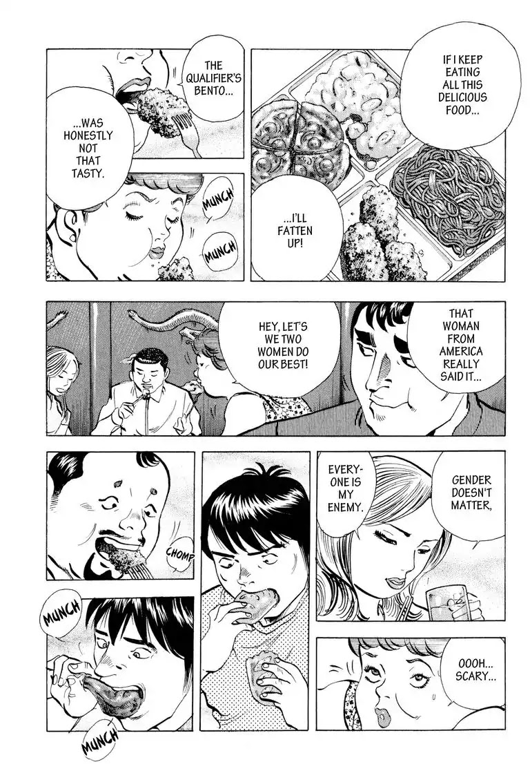 Gourmet Glutton Chapter 20.5 page 15 - Vol.20 #5 Fate's Fiend
