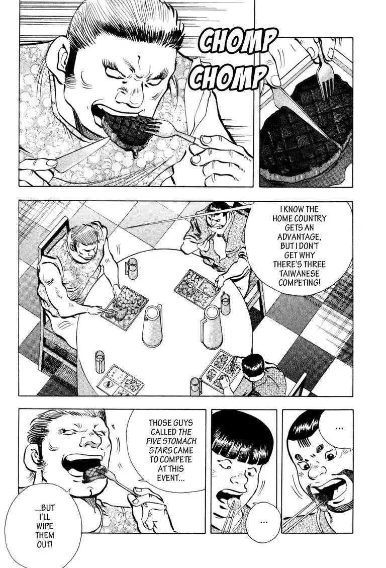 Gourmet Glutton Chapter 20.5 page 16 - Vol.20 #5 Fate's Fiend
