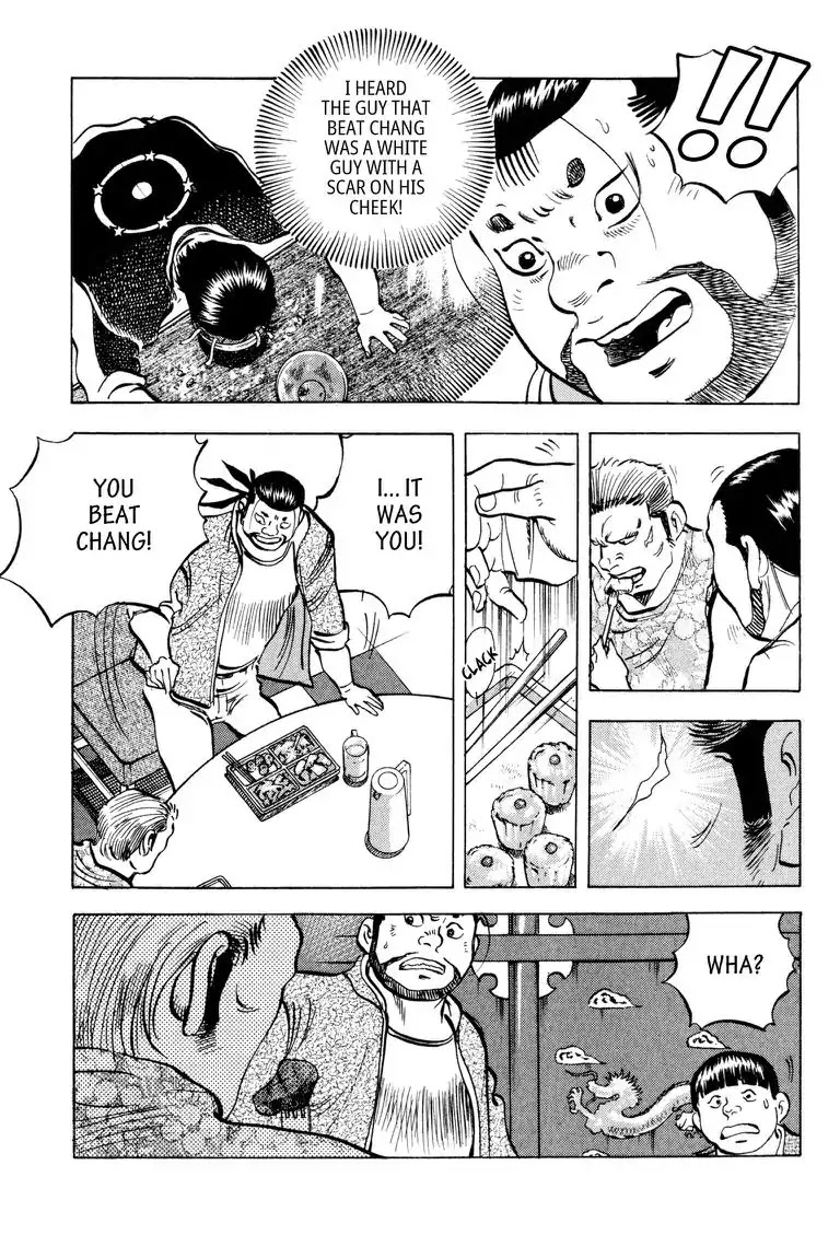 Gourmet Glutton Chapter 20.5 page 17 - Vol.20 #5 Fate's Fiend
