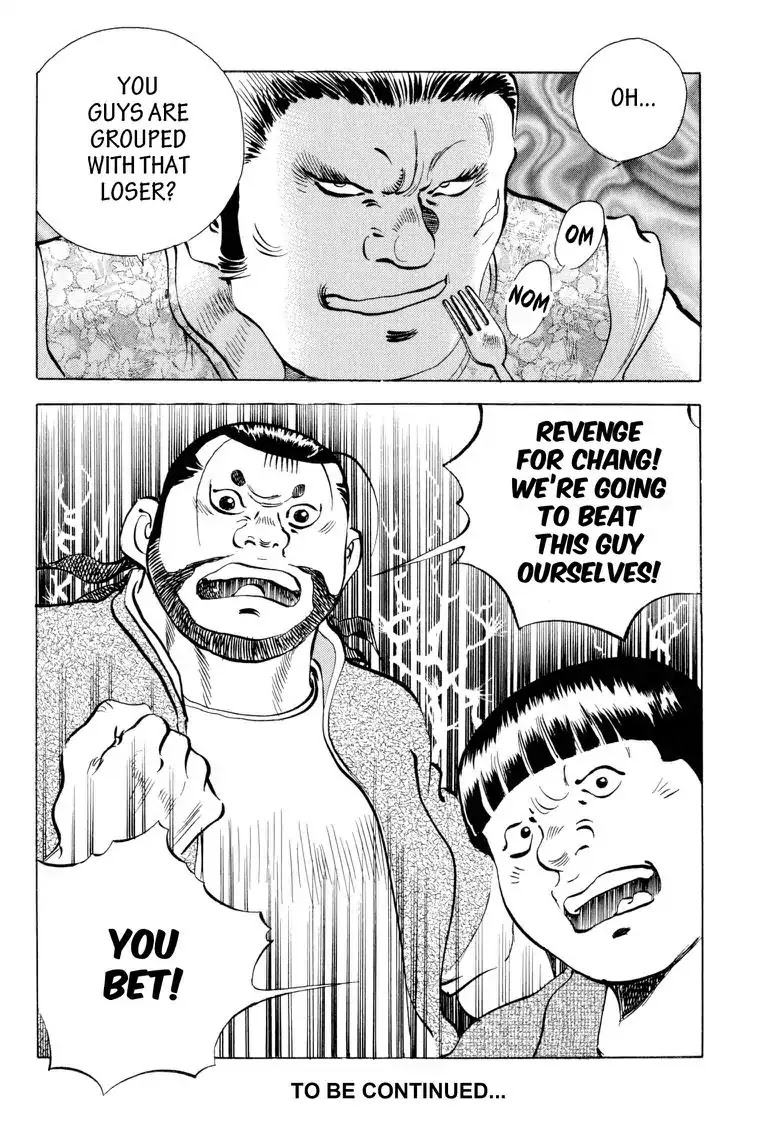 Gourmet Glutton Chapter 20.5 page 18 - Vol.20 #5 Fate's Fiend