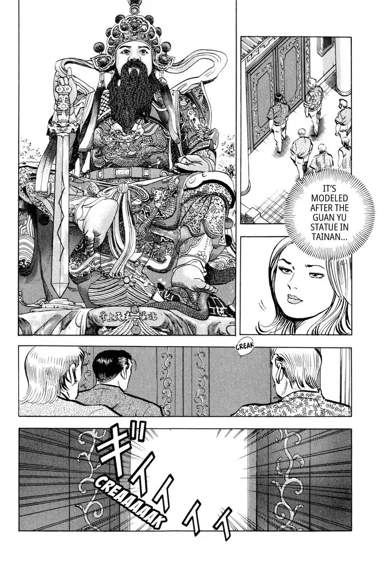 Gourmet Glutton Chapter 20.5 page 6 - Vol.20 #5 Fate's Fiend