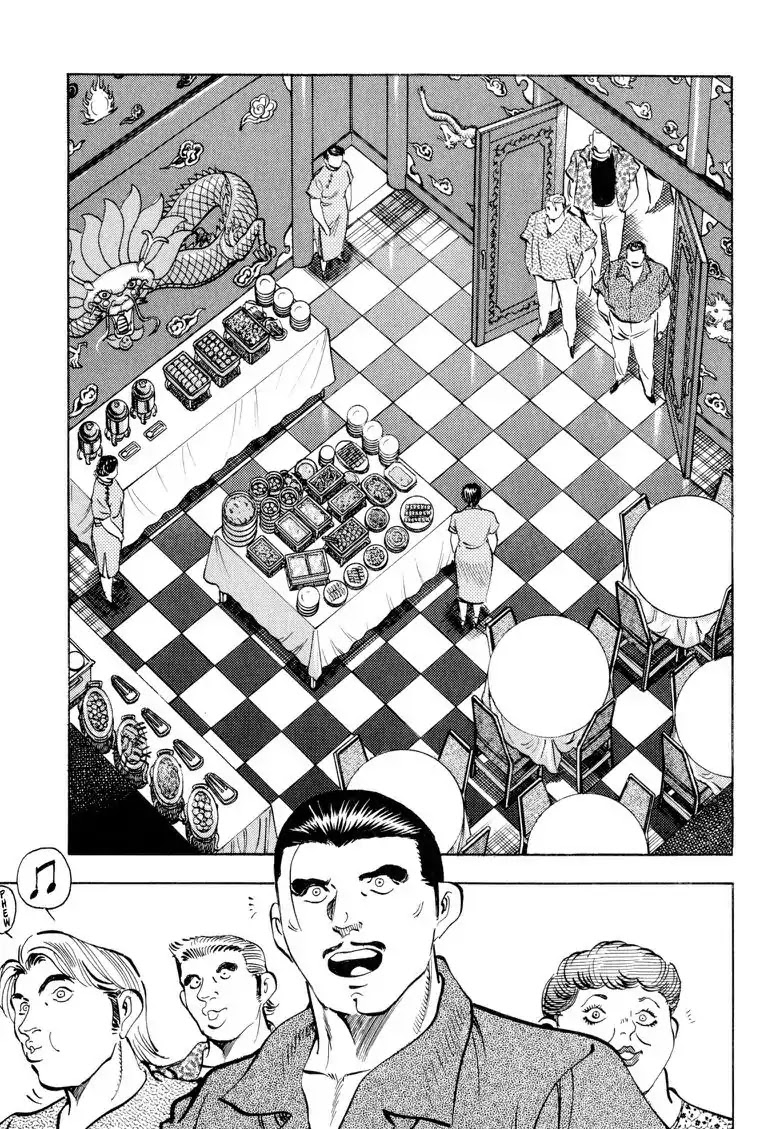 Gourmet Glutton Chapter 20.5 page 7 - Vol.20 #5 Fate's Fiend