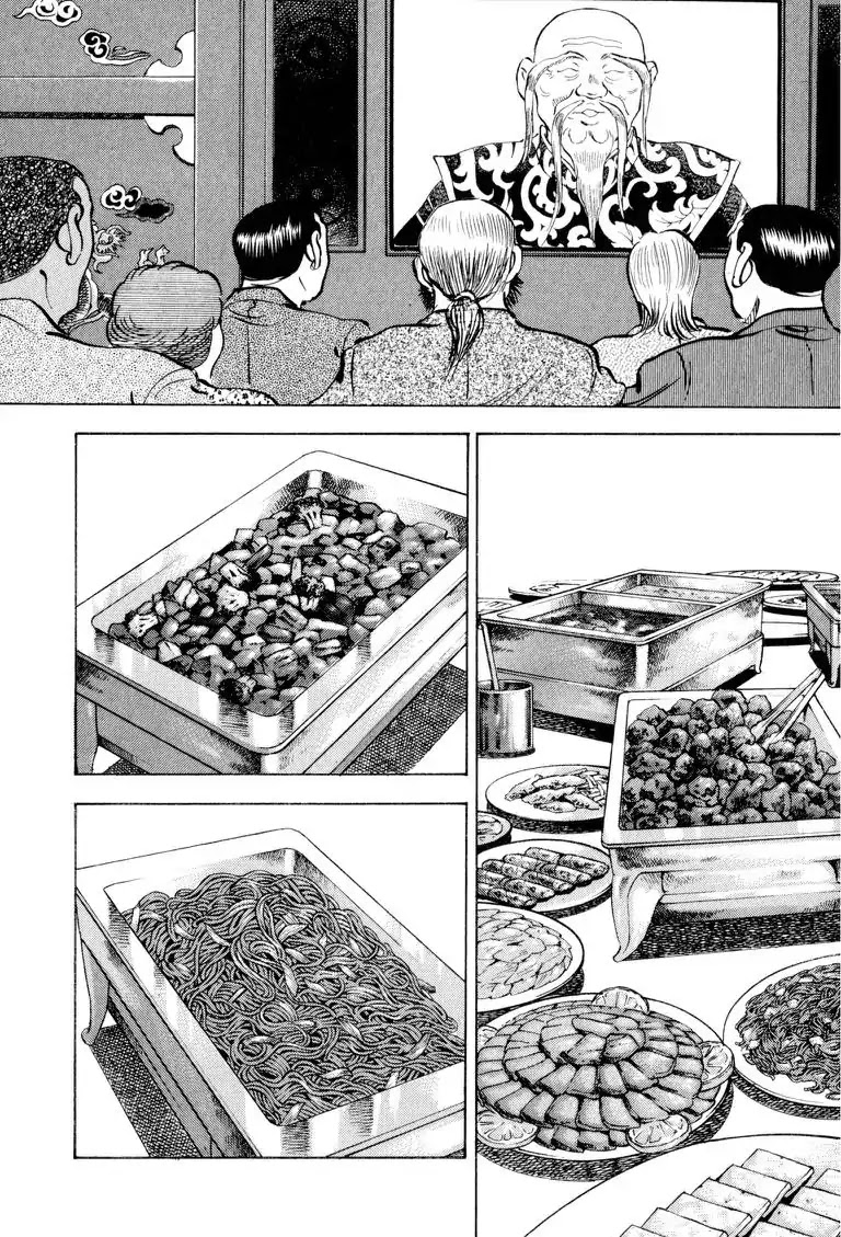 Gourmet Glutton Chapter 20.5 page 9 - Vol.20 #5 Fate's Fiend