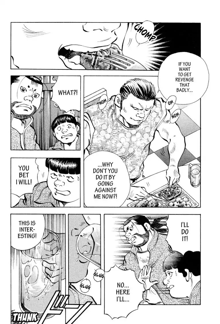 Gourmet Glutton Chapter 20.6 page 10 - Vol.20 #6 Retaliation