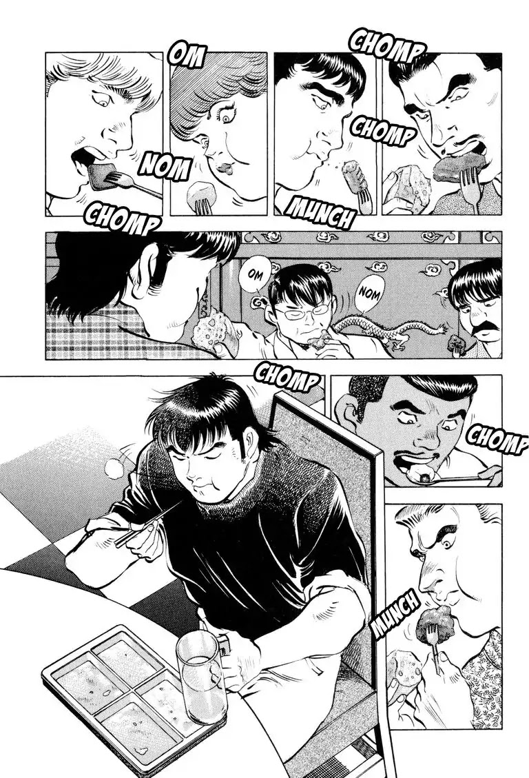 Gourmet Glutton Chapter 20.6 page 19 - Vol.20 #6 Retaliation