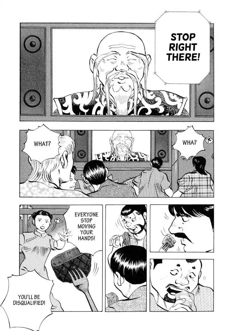 Gourmet Glutton Chapter 20.6 page 21 - Vol.20 #6 Retaliation