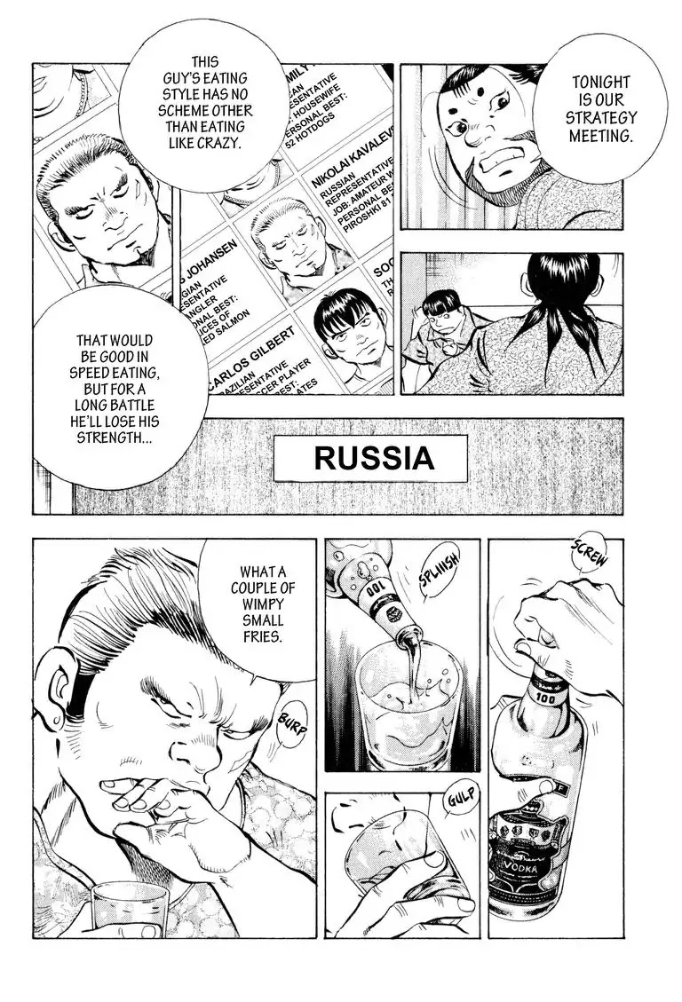 Gourmet Glutton Chapter 20.7 page 10 - Vol.20 #7 First Battle