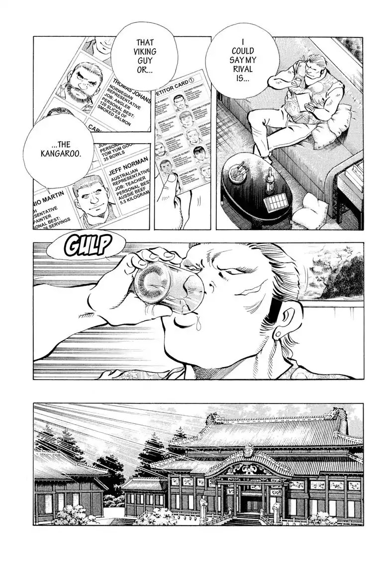 Gourmet Glutton Chapter 20.7 page 11 - Vol.20 #7 First Battle