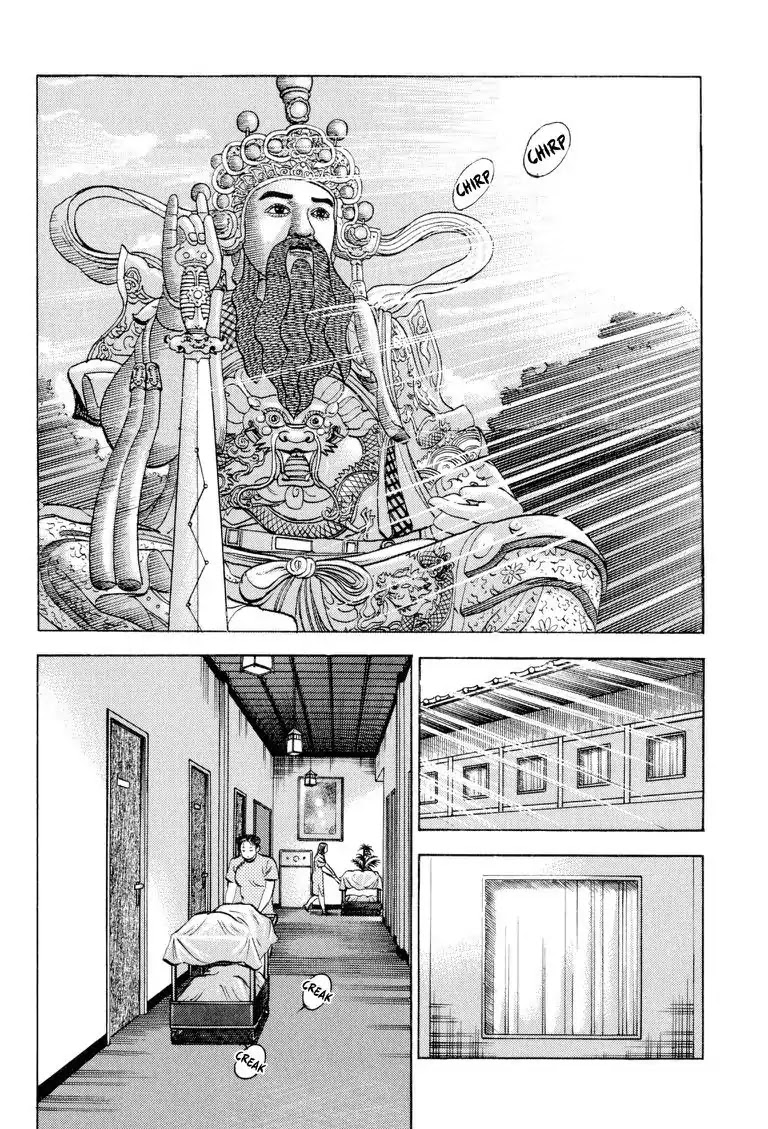 Gourmet Glutton Chapter 20.7 page 12 - Vol.20 #7 First Battle