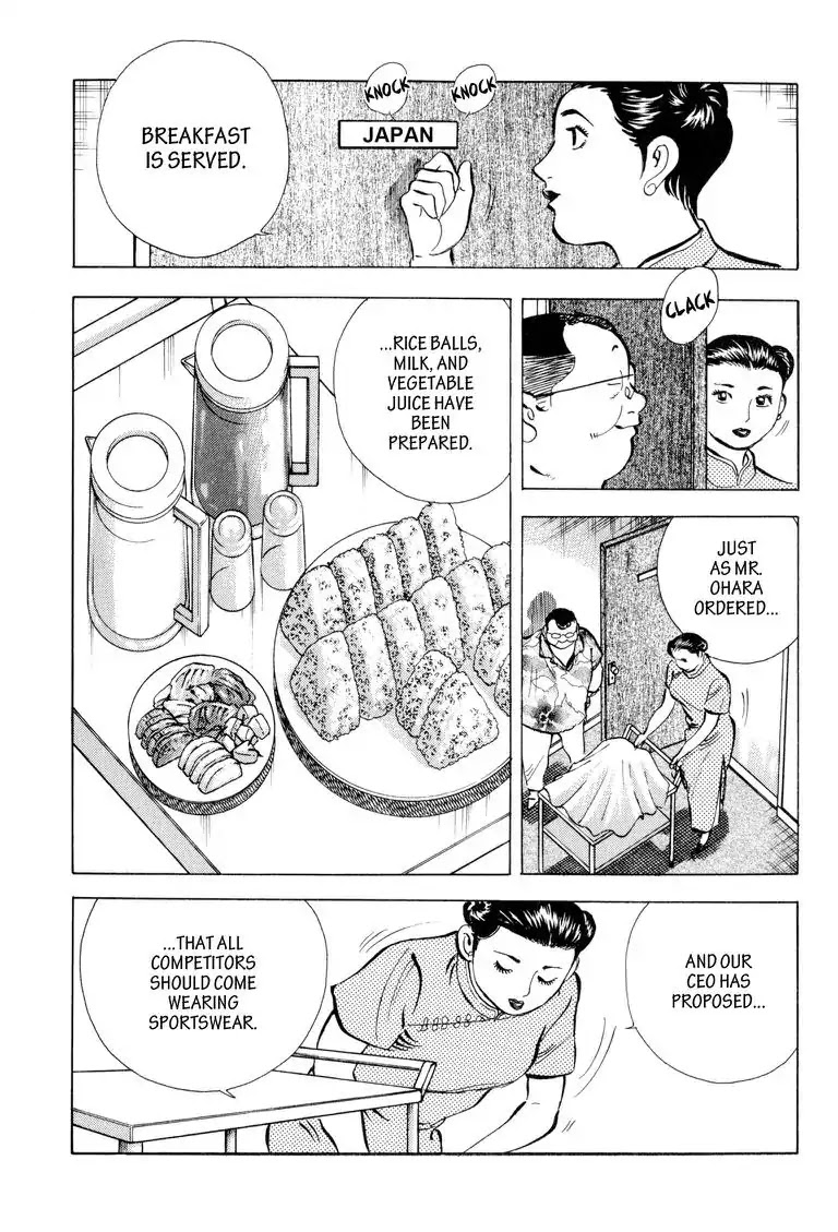 Gourmet Glutton Chapter 20.7 page 13 - Vol.20 #7 First Battle