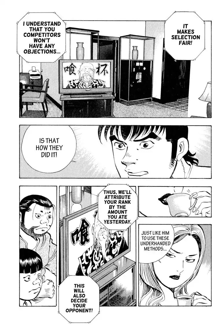 Gourmet Glutton Chapter 20.7 page 19 - Vol.20 #7 First Battle