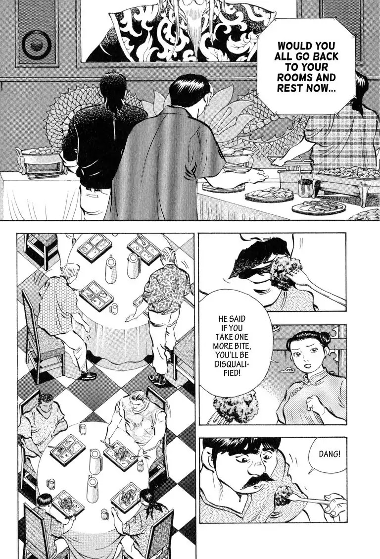 Gourmet Glutton Chapter 20.7 page 2 - Vol.20 #7 First Battle