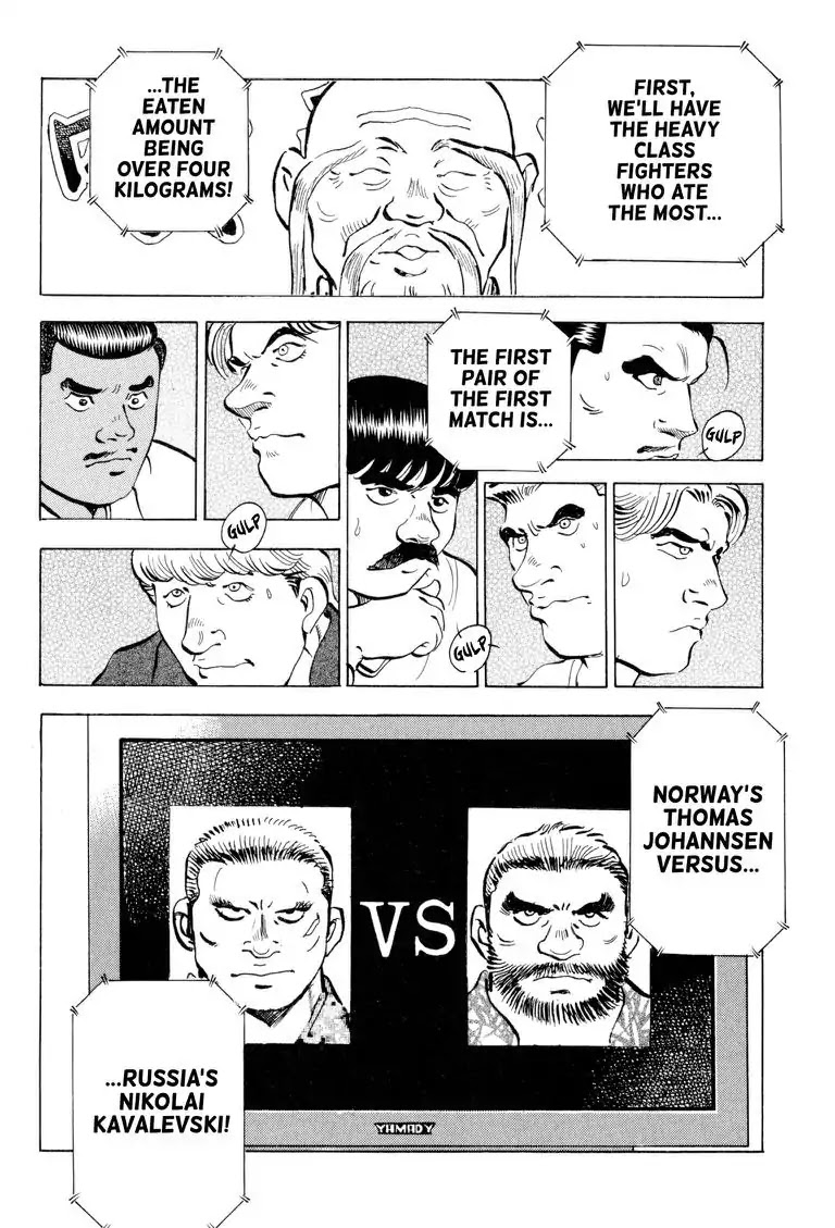 Gourmet Glutton Chapter 20.7 page 20 - Vol.20 #7 First Battle