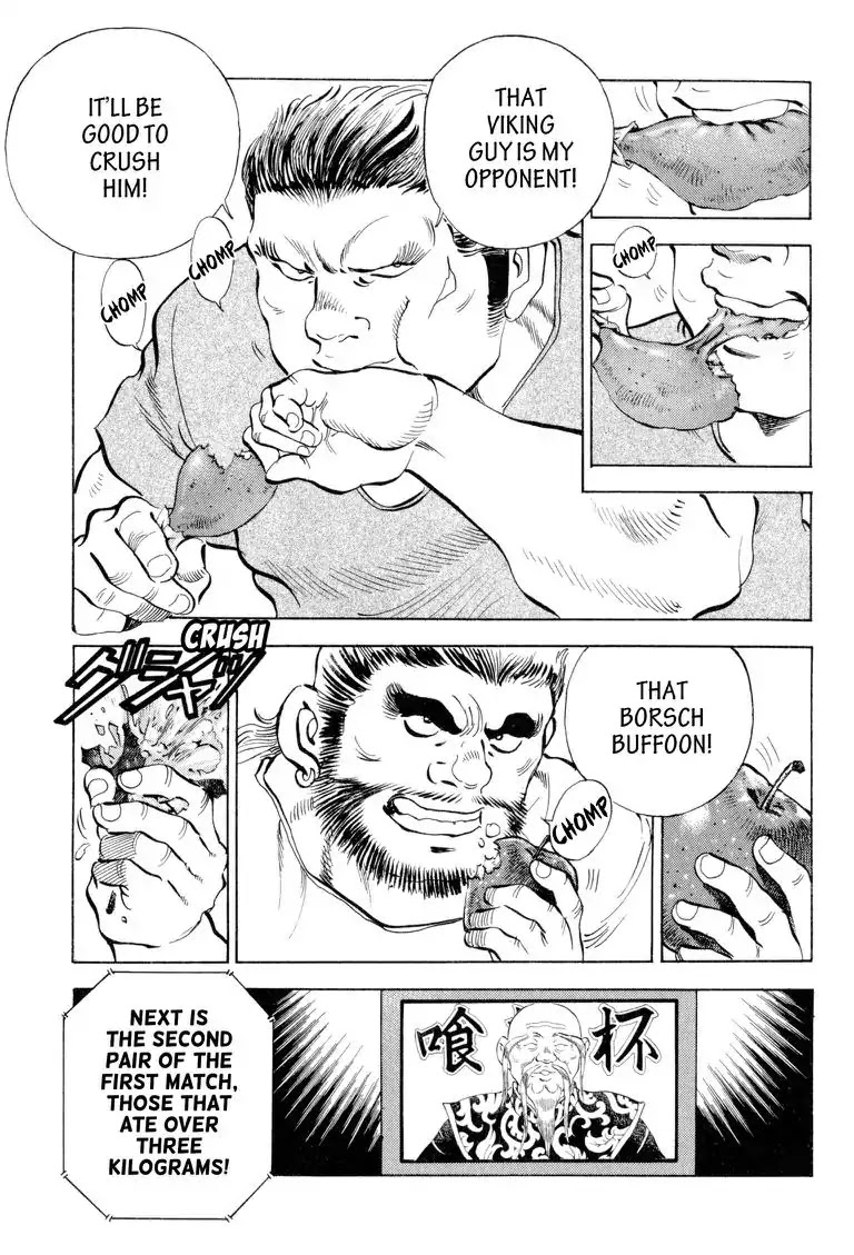 Gourmet Glutton Chapter 20.7 page 21 - Vol.20 #7 First Battle