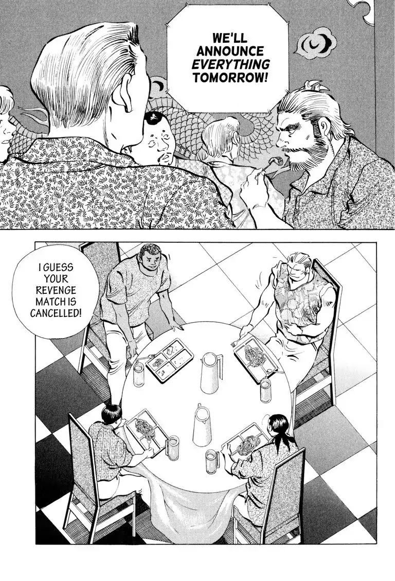 Gourmet Glutton Chapter 20.7 page 3 - Vol.20 #7 First Battle