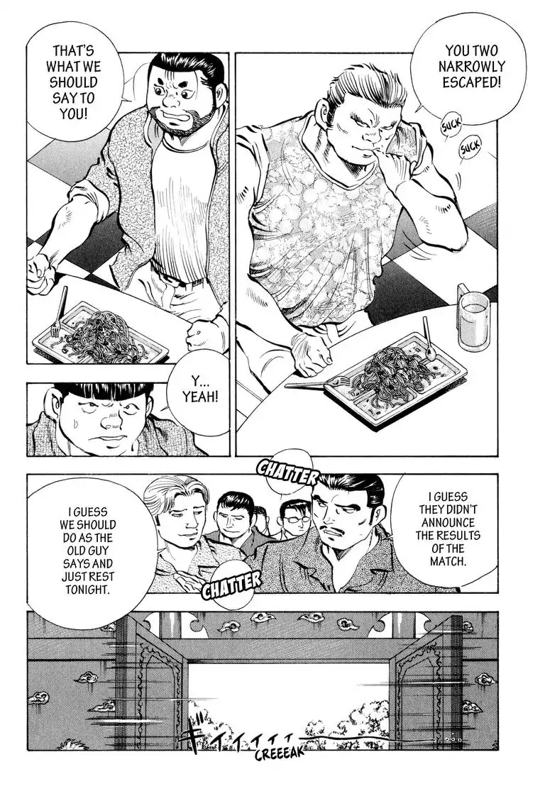 Gourmet Glutton Chapter 20.7 page 4 - Vol.20 #7 First Battle