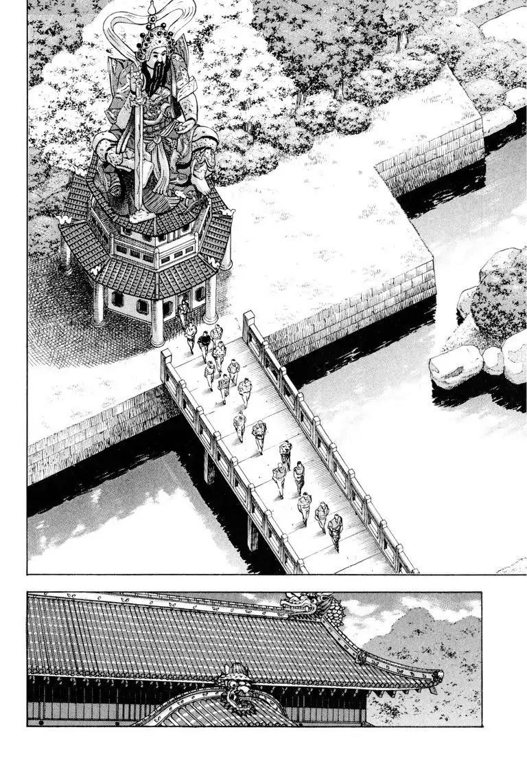 Gourmet Glutton Chapter 20.7 page 6 - Vol.20 #7 First Battle
