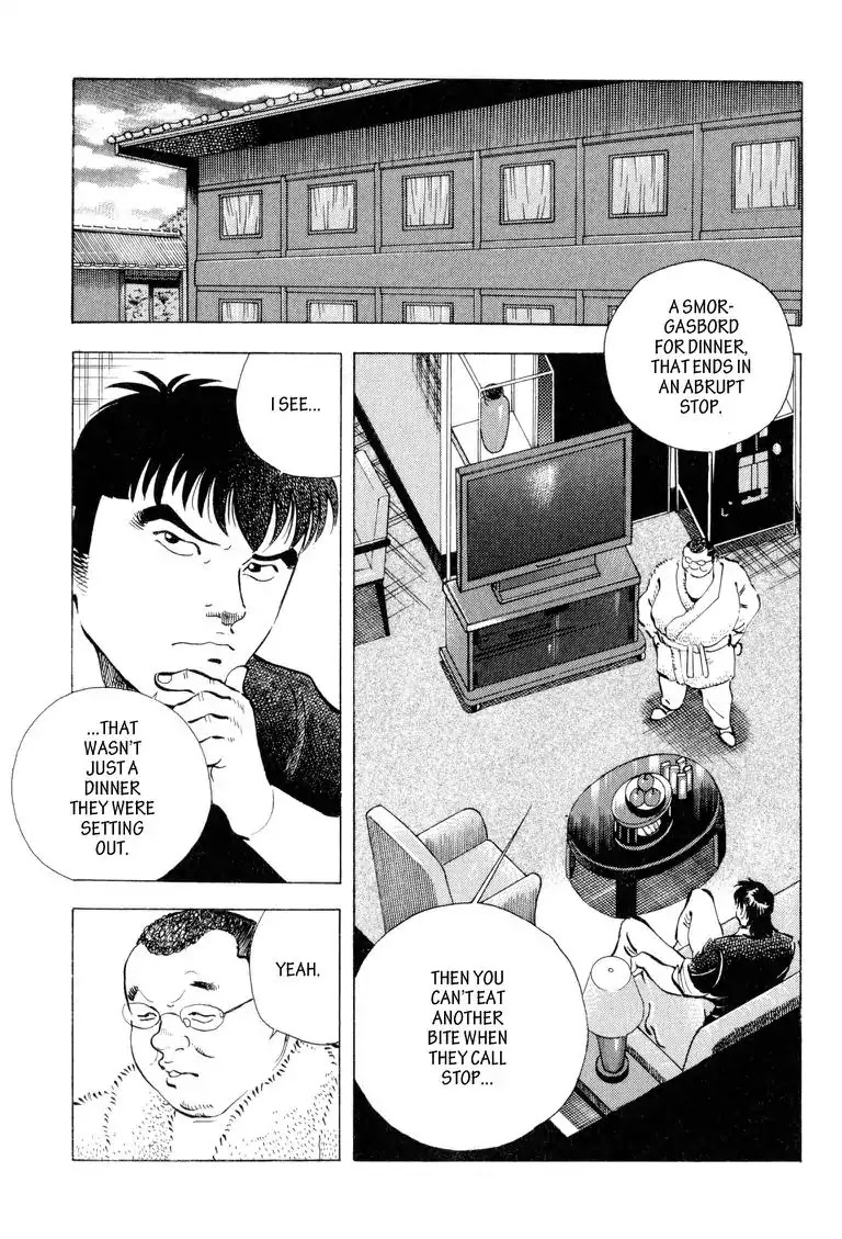 Gourmet Glutton Chapter 20.7 page 7 - Vol.20 #7 First Battle