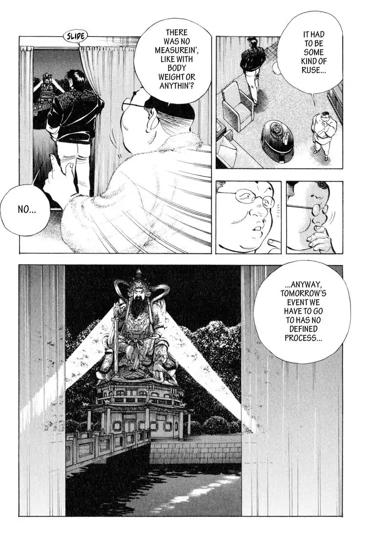 Gourmet Glutton Chapter 20.7 page 8 - Vol.20 #7 First Battle