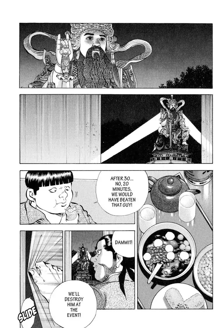 Gourmet Glutton Chapter 20.7 page 9 - Vol.20 #7 First Battle