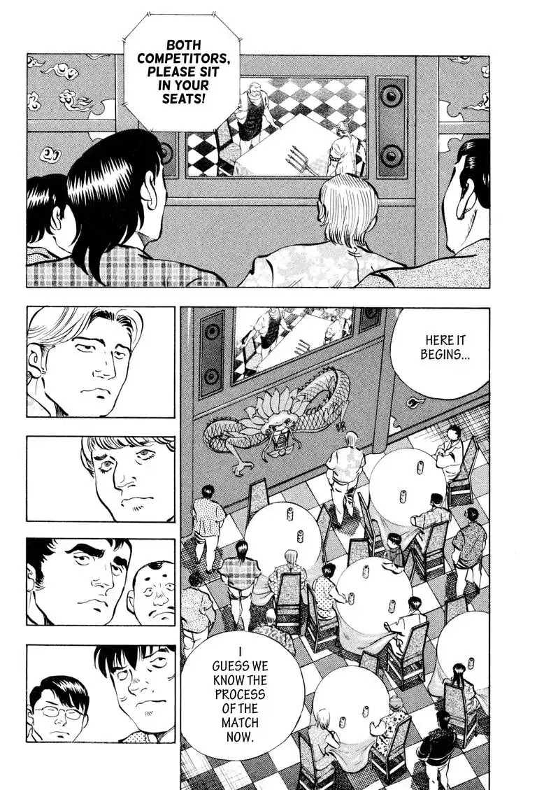 Gourmet Glutton Chapter 20.8 page 12 - Vol.20 #8 Battle Buddy